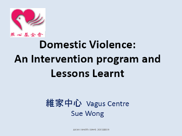 Domestic Violence: Intervention Program